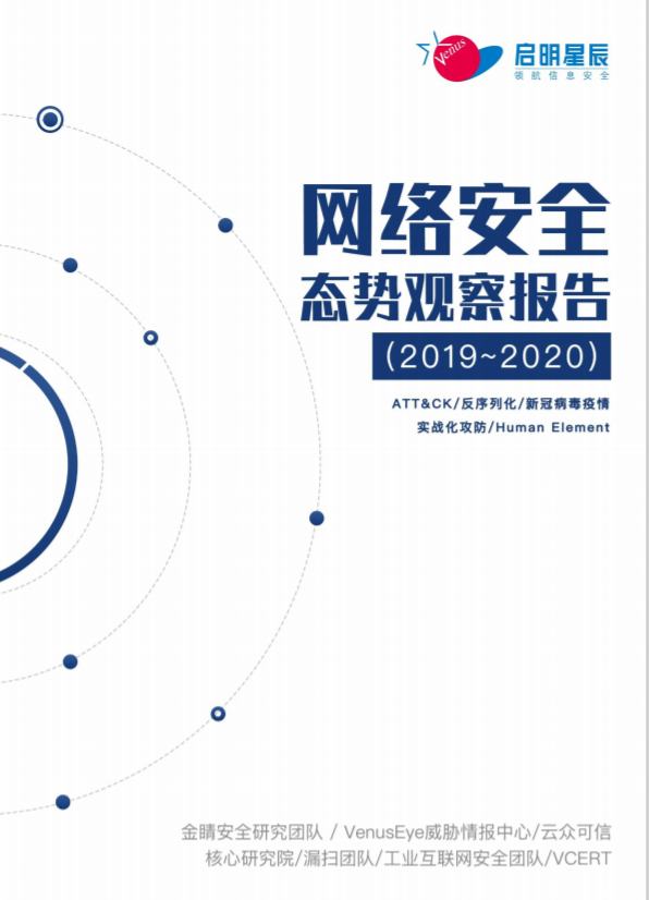 報告.png