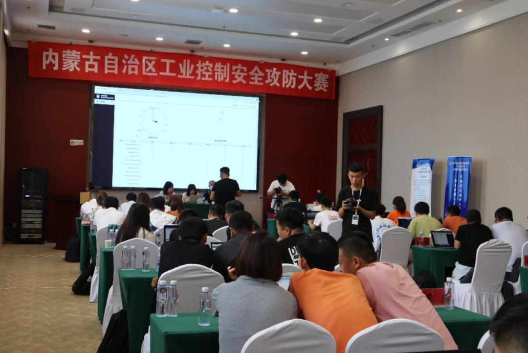 工業控制安全攻防大賽現場