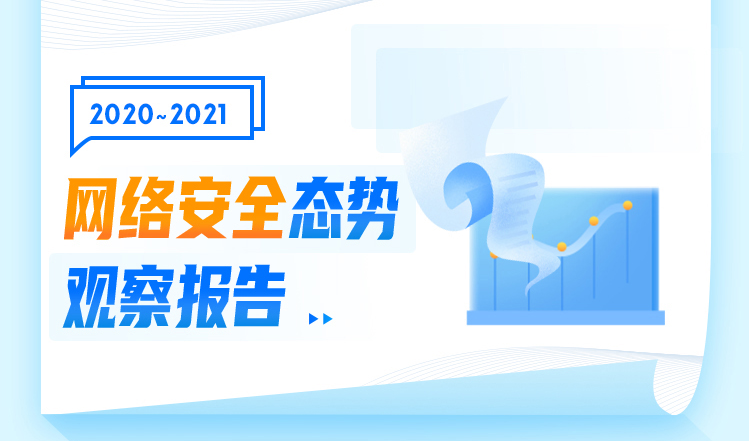 微信圖片_20210819181316.png