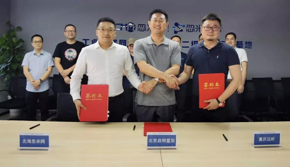 簽約合影.jpg