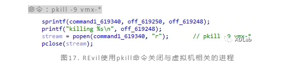 命令關閉.png