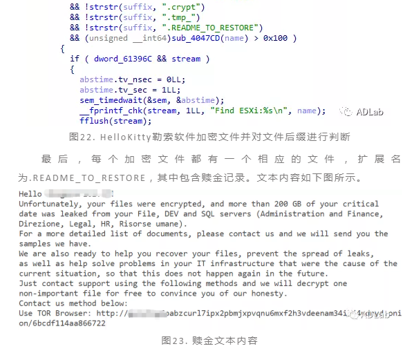 贖金文本.png