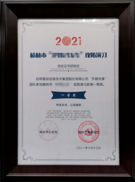 證書.png