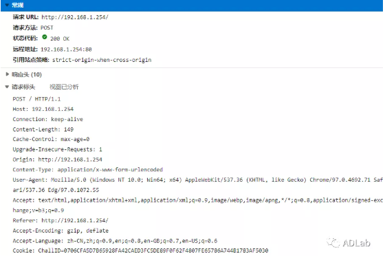  MB3180 Web登錄POST請求.png