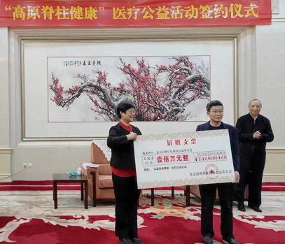 健康幫扶暖人心.png