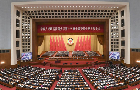 2022年全國政協十三屆五次會議.png