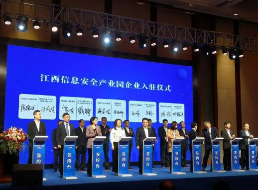 北京啟明星辰信息安全技術限公司江西分公司總經理薛錚現場簽約.png