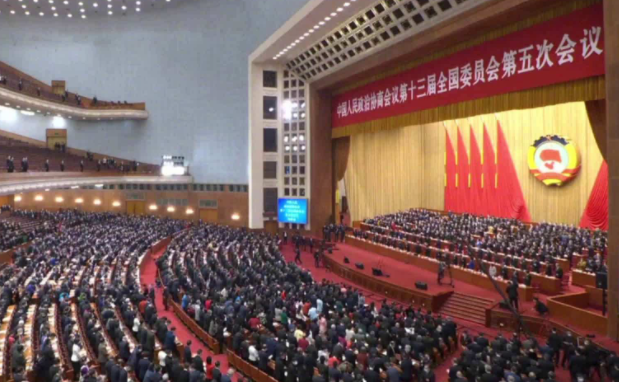 2022年全國政協十三屆五次會議.png