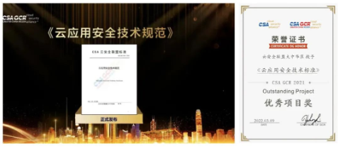 榮譽證書.png