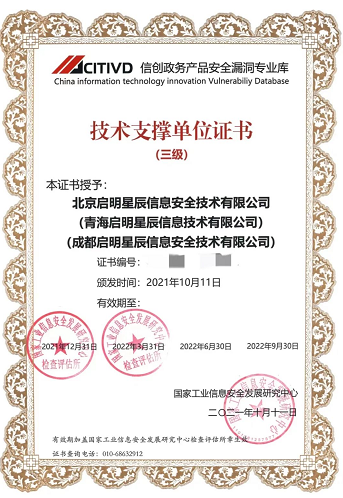 截圖20220317104244.png