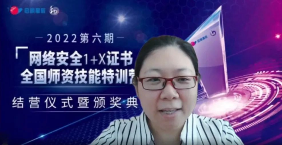 泰山學院馮玲作為教師代表進行發言