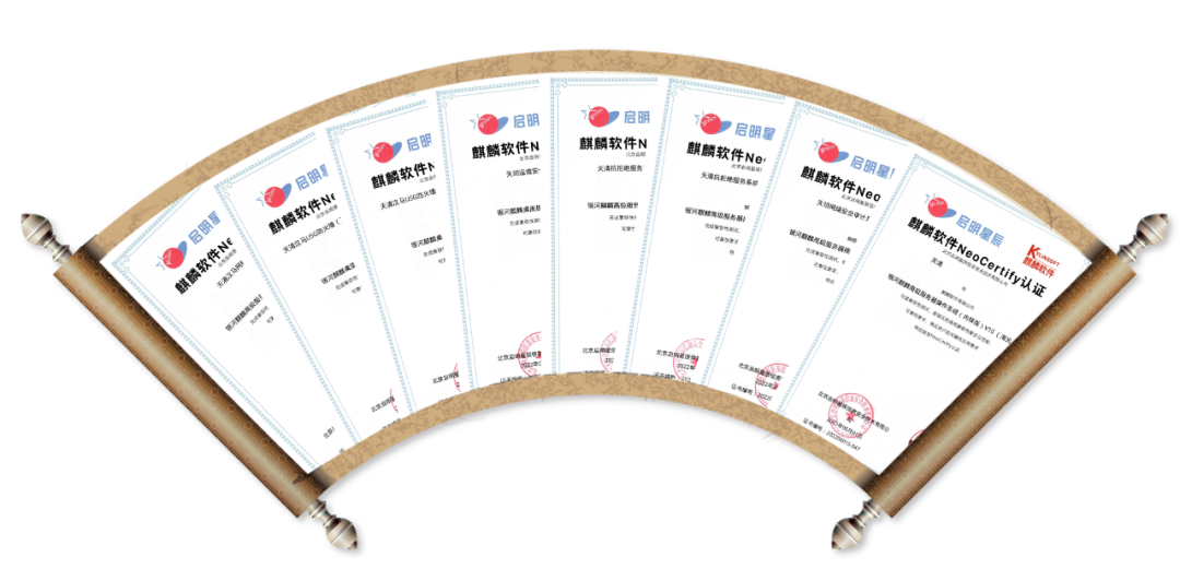 “兼容互認”證書
