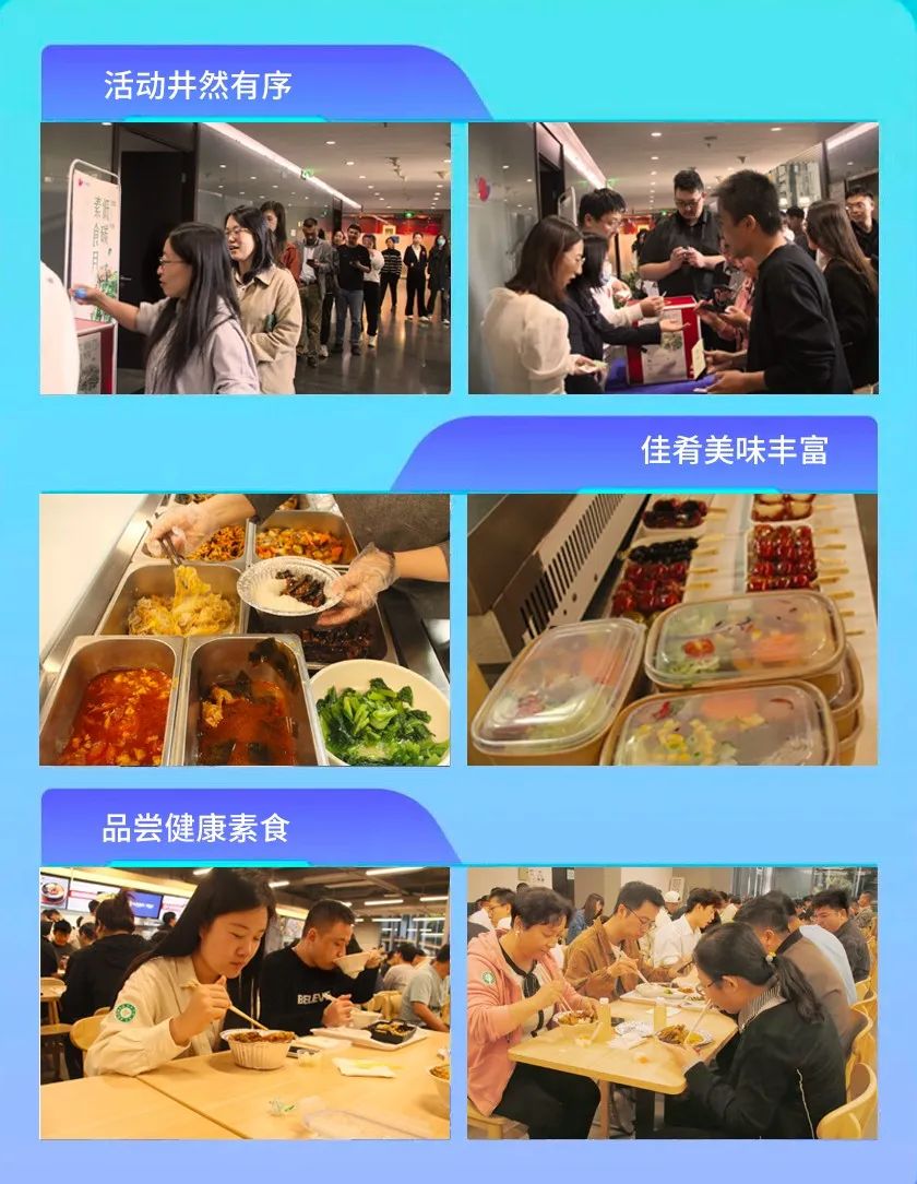 素食月活動.jpg 素食月活動.jpg