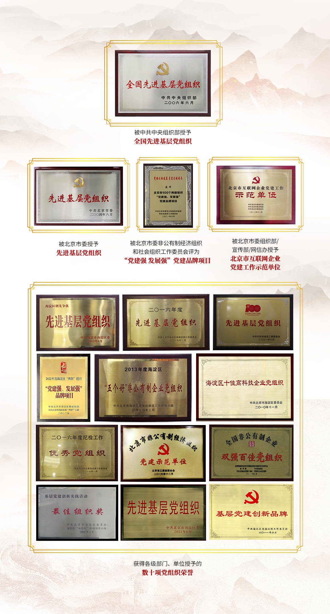 榮譽.jpg