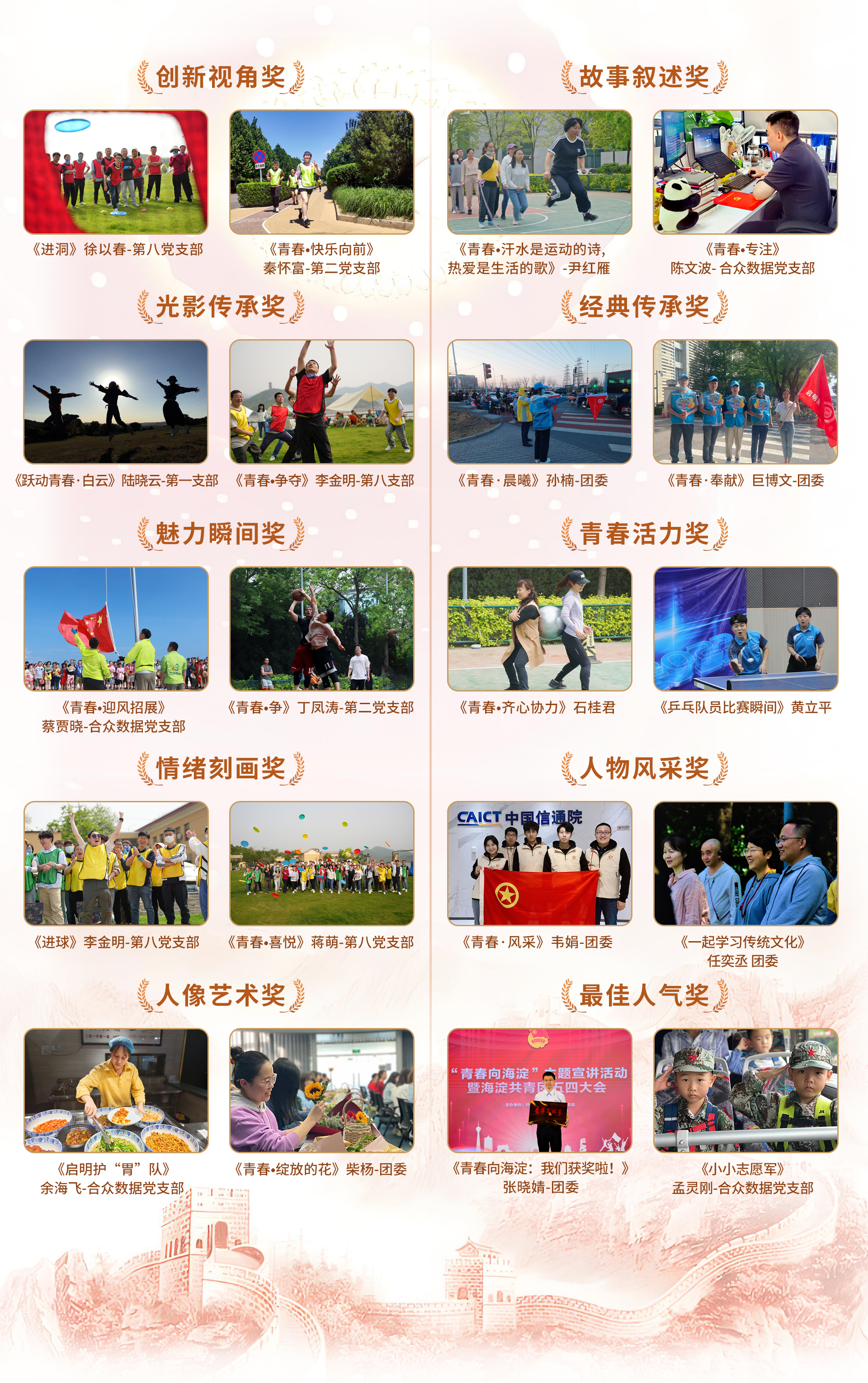 圖片2.jpg