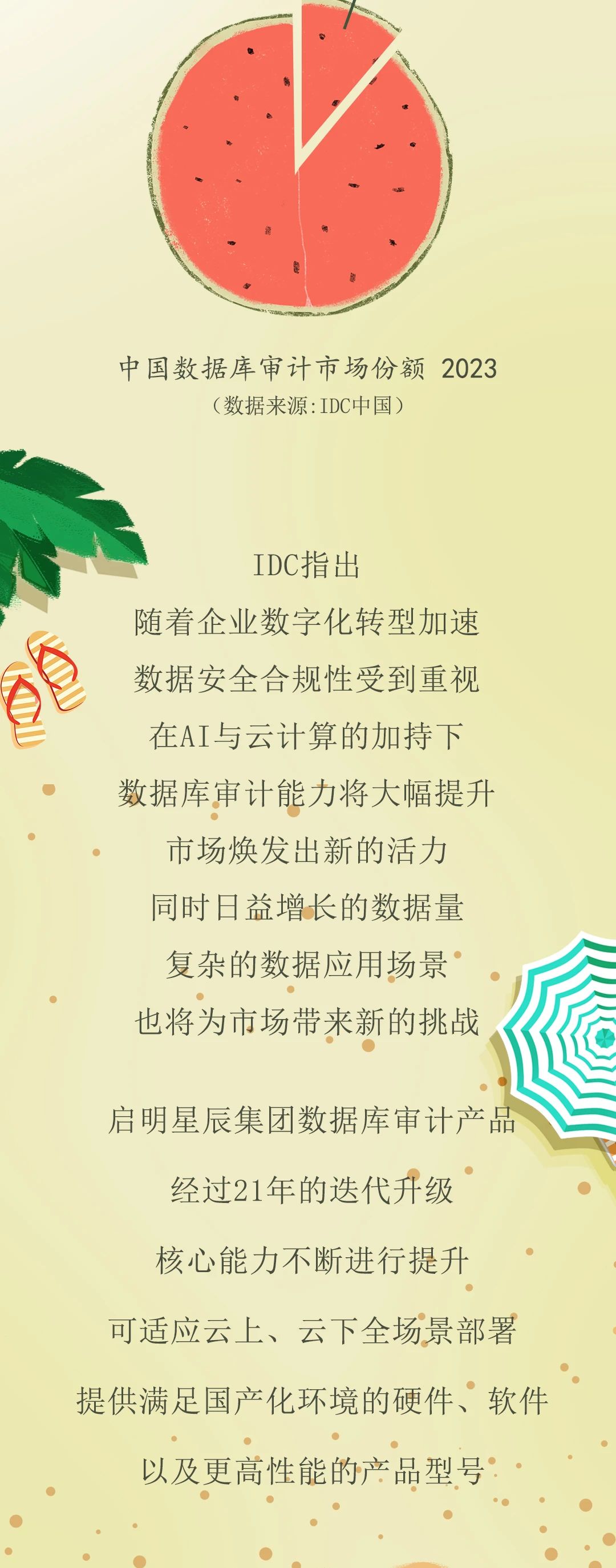 圖片2.jpg