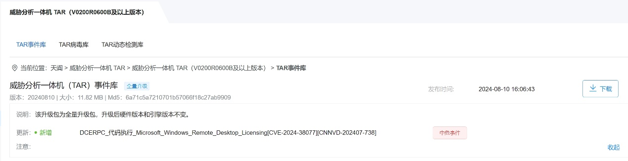 圖片3.png
