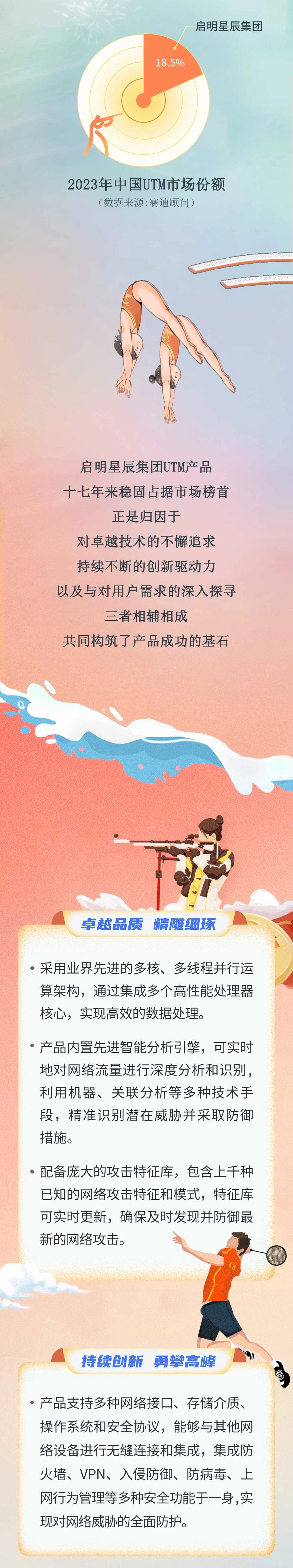 圖片2.jpg