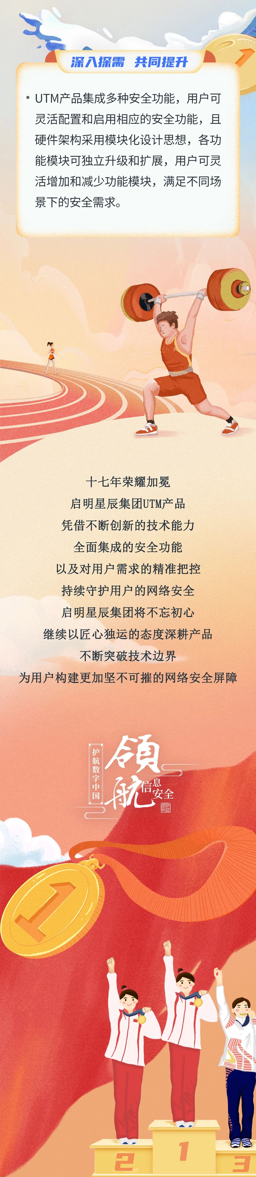 圖片3.jpg