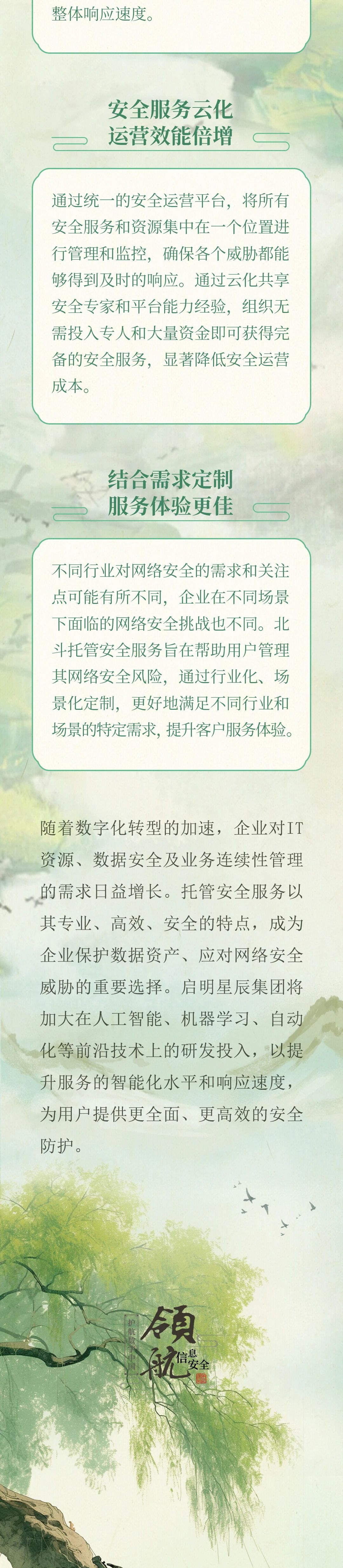 圖片3.jpg