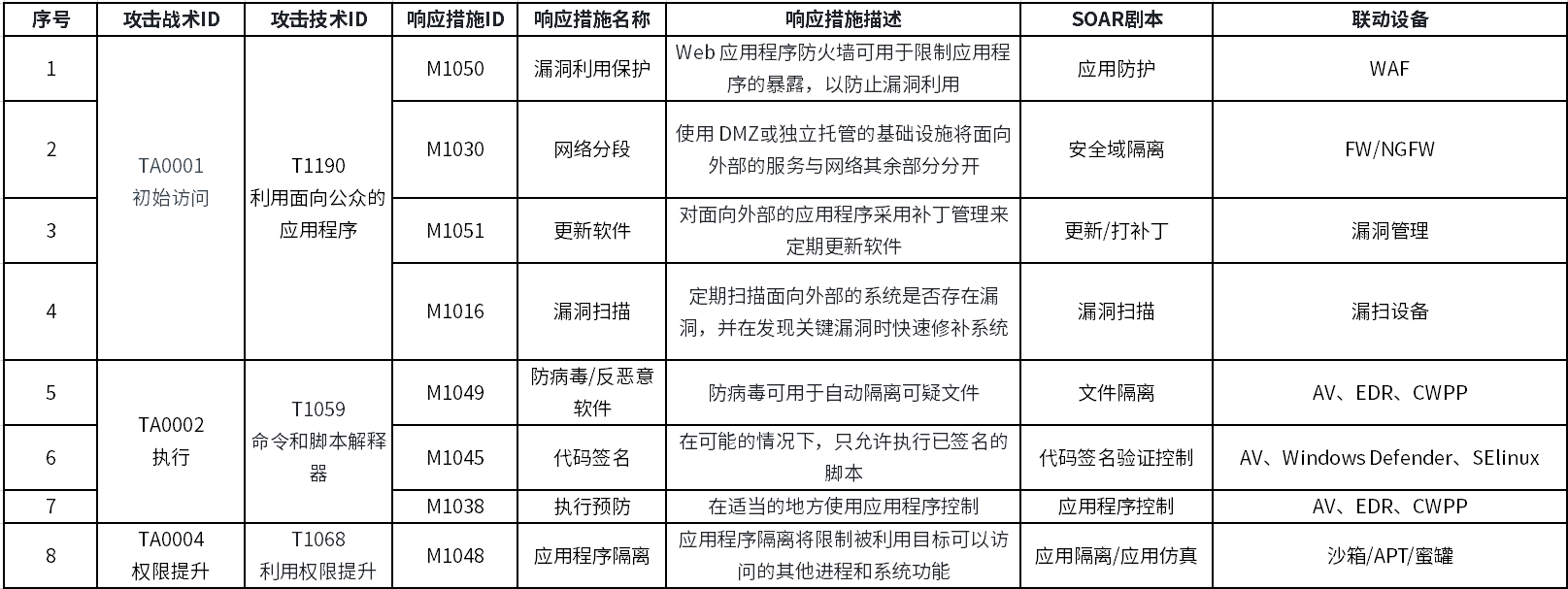 圖片9.png