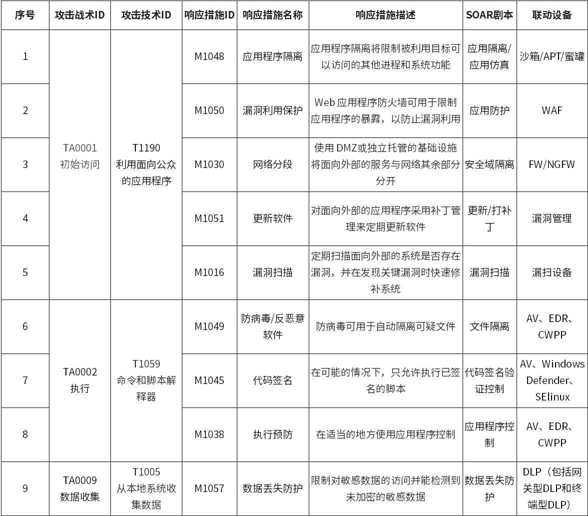 圖片10.png