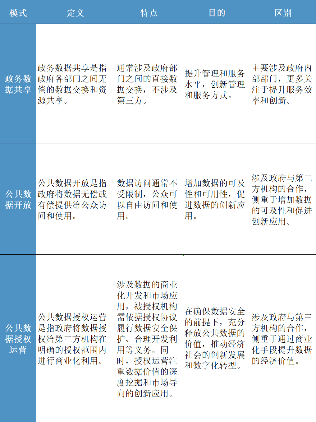 圖片2.png