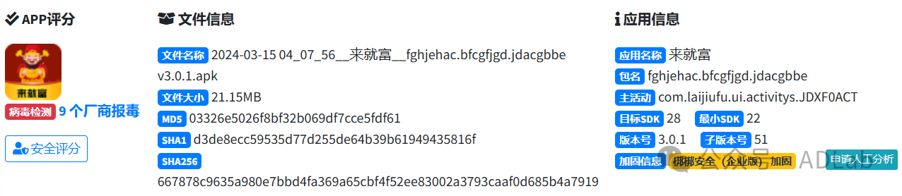 圖片32.png