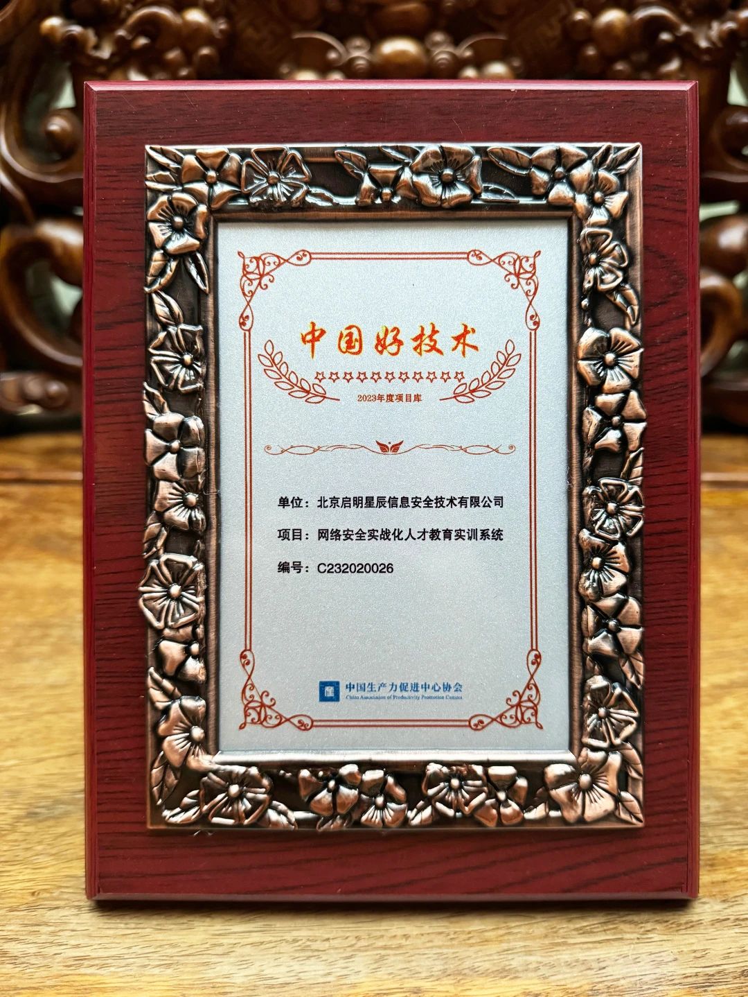 圖片2.jpg