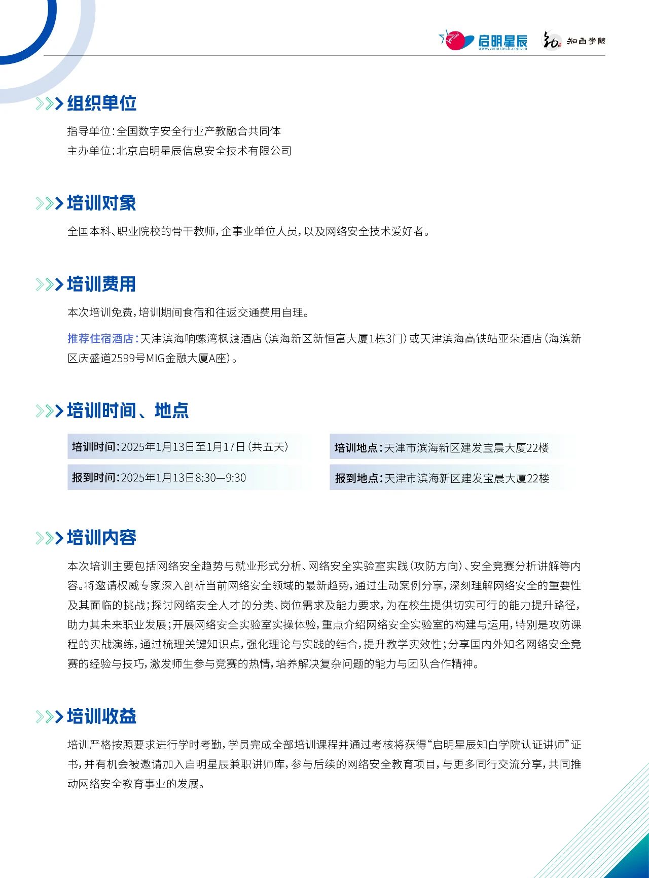 圖片2.jpg