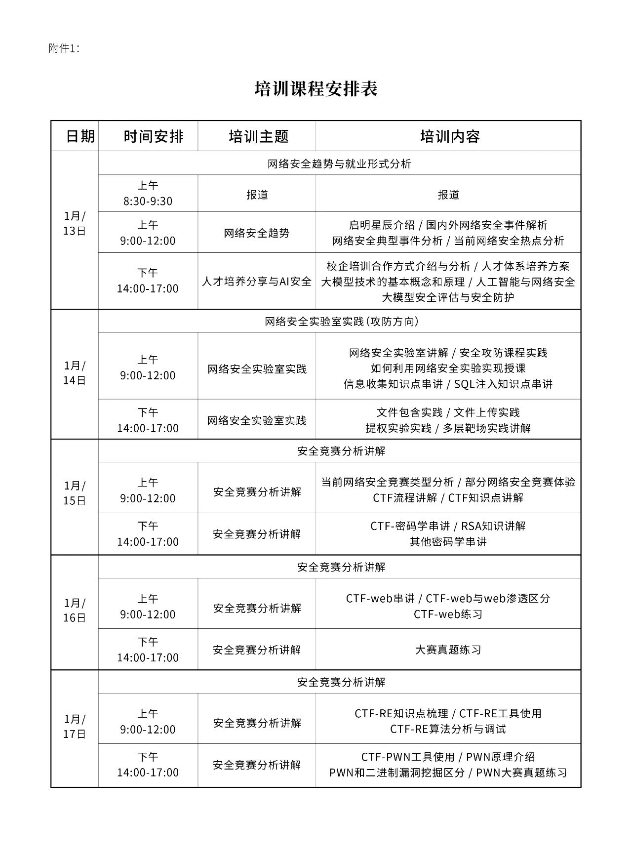圖片4.jpg