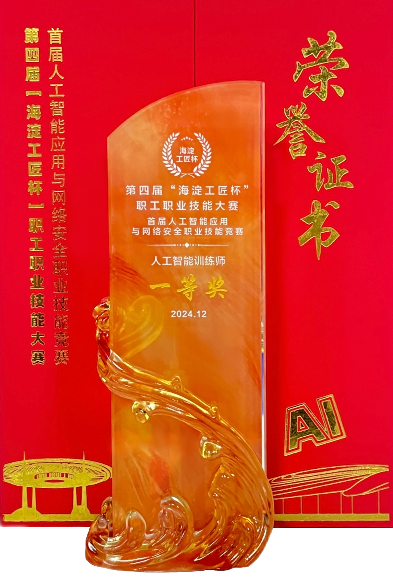 圖片1.png