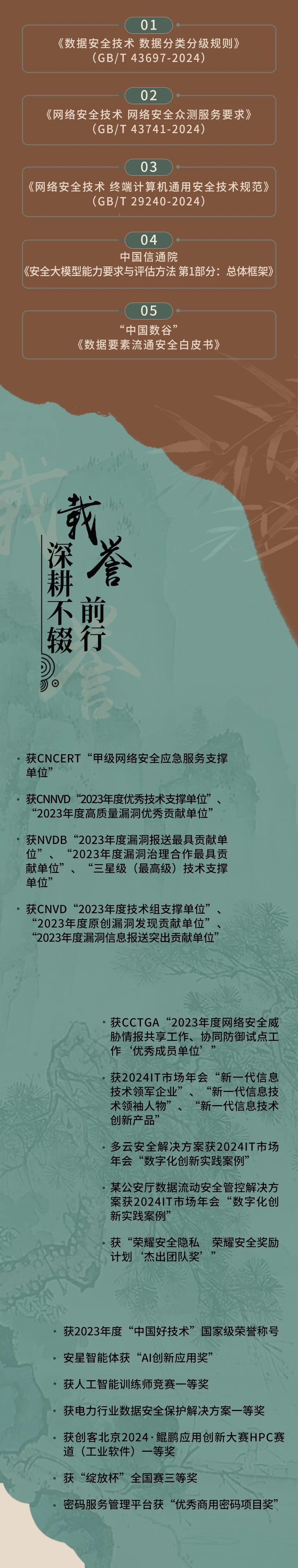 圖片6.jpg