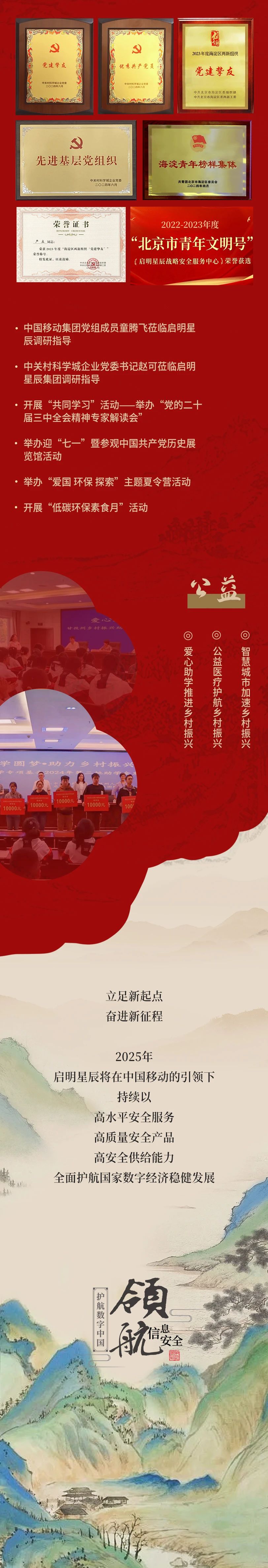 圖片8.jpg
