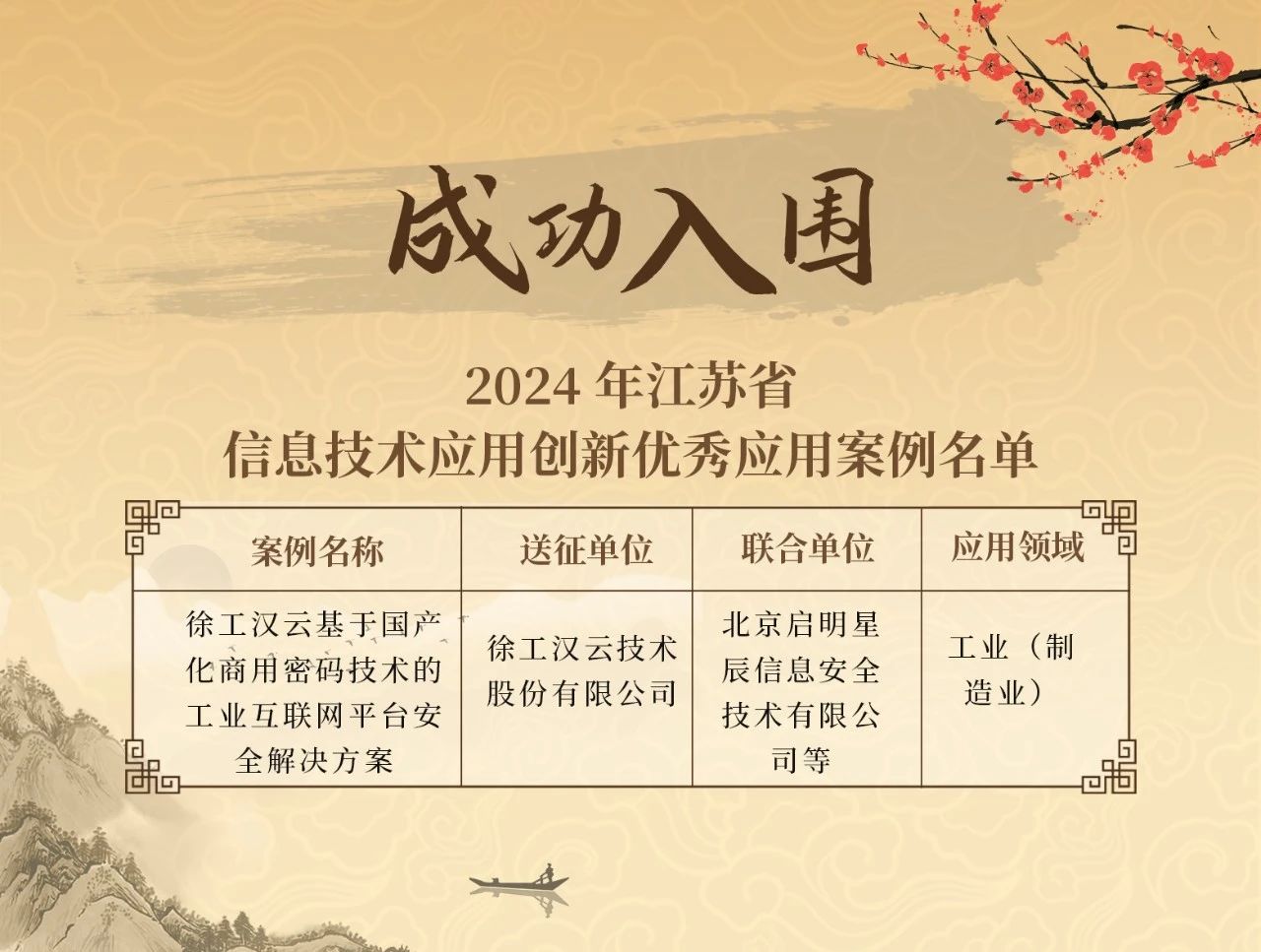 圖片1.jpg