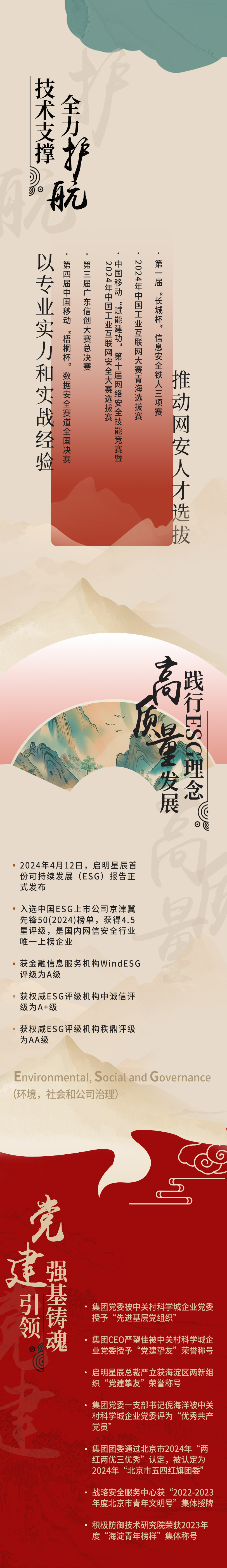 圖片7.jpg