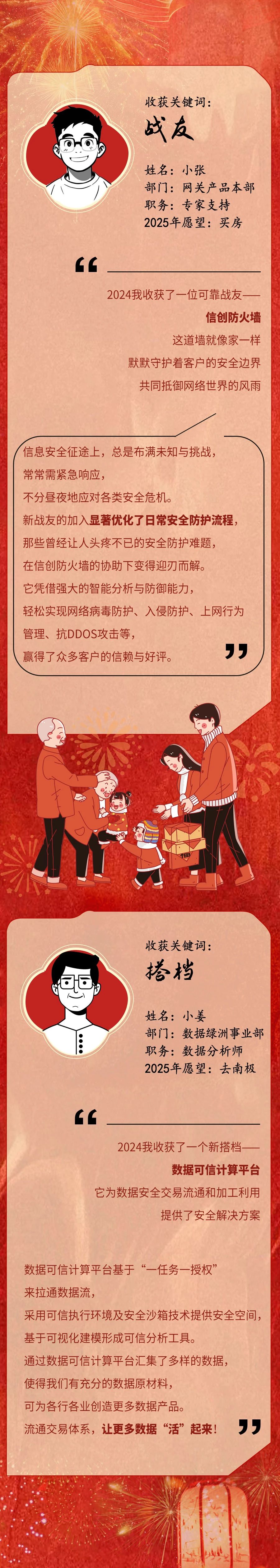 圖片2.jpg
