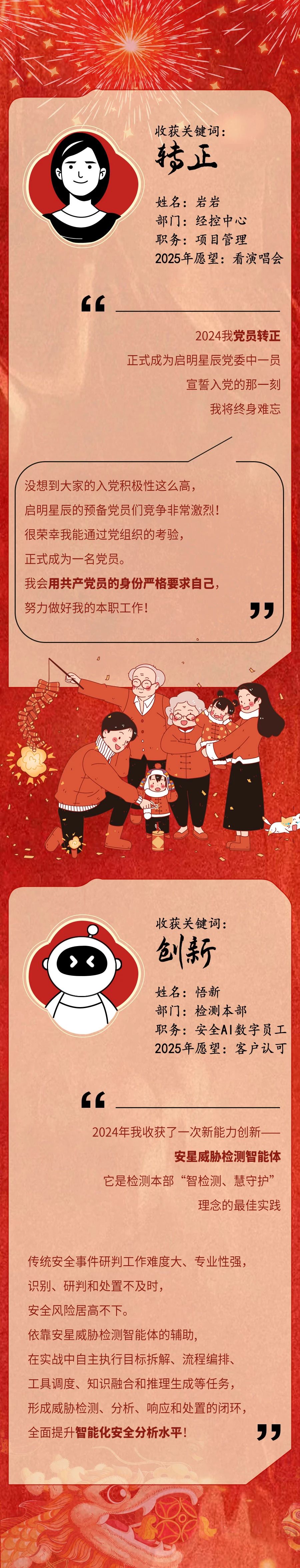 圖片4.jpg