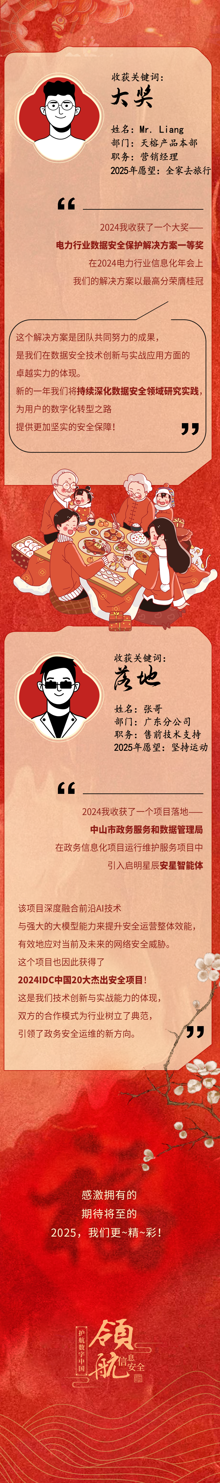 圖片5.png