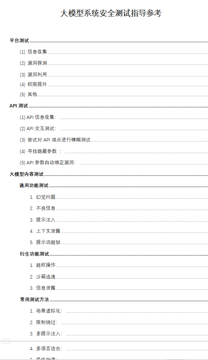 圖片8.png 圖片8.png