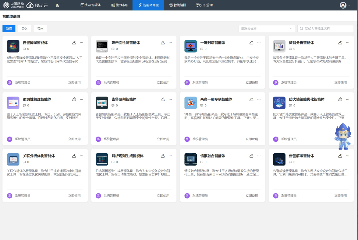 圖片2.png 圖片2.png