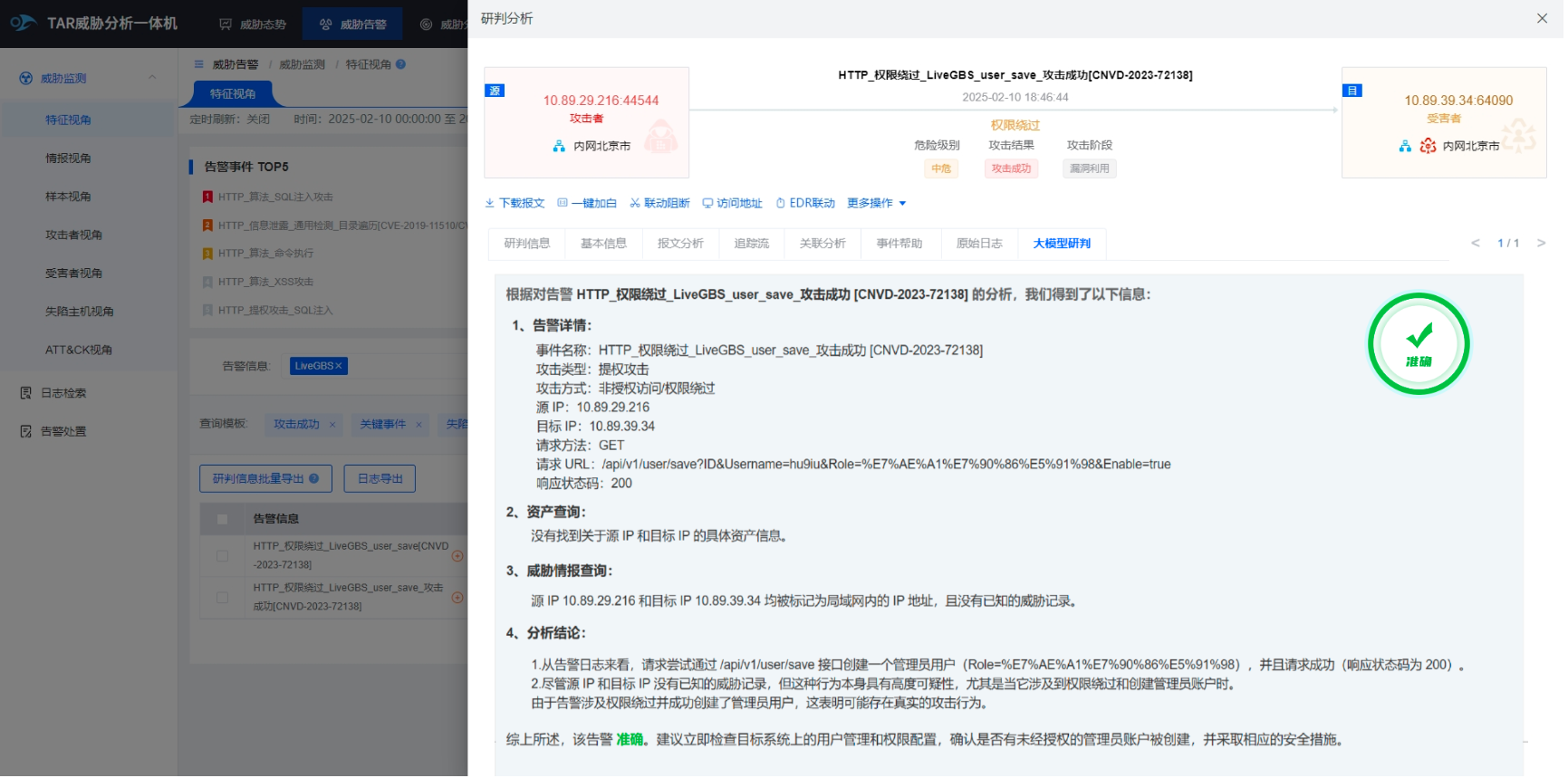 圖片2.png