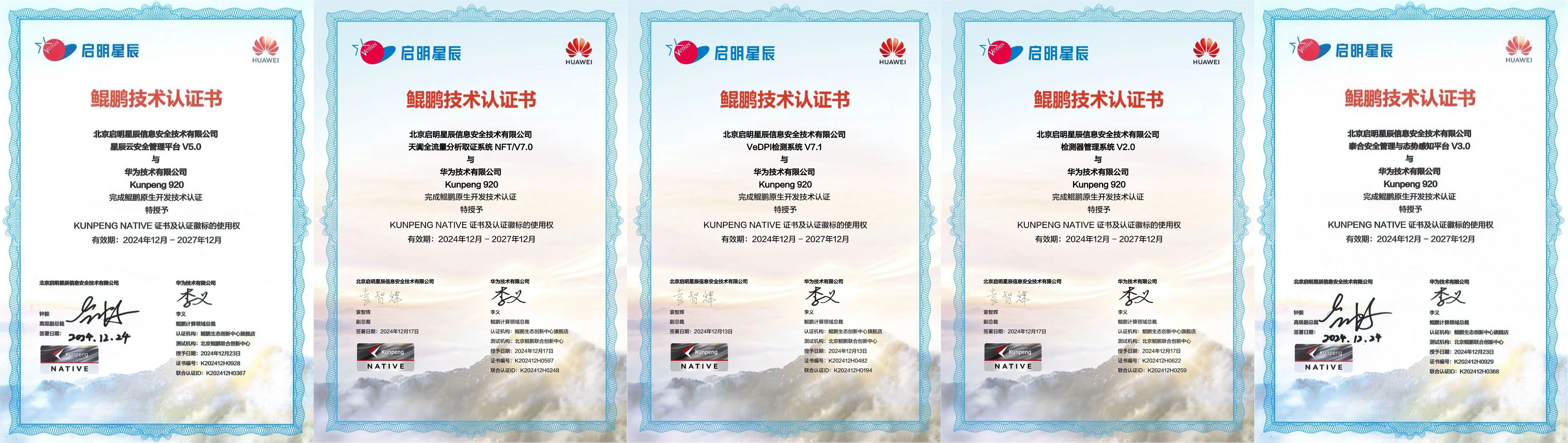 證書.jpg