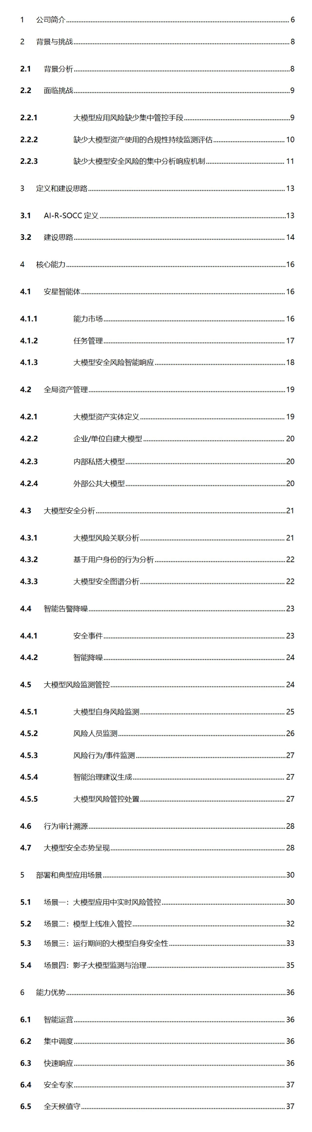 圖片3.jpg
