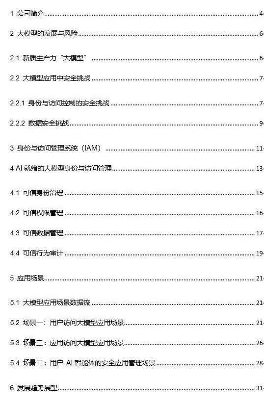 圖片3.jpg