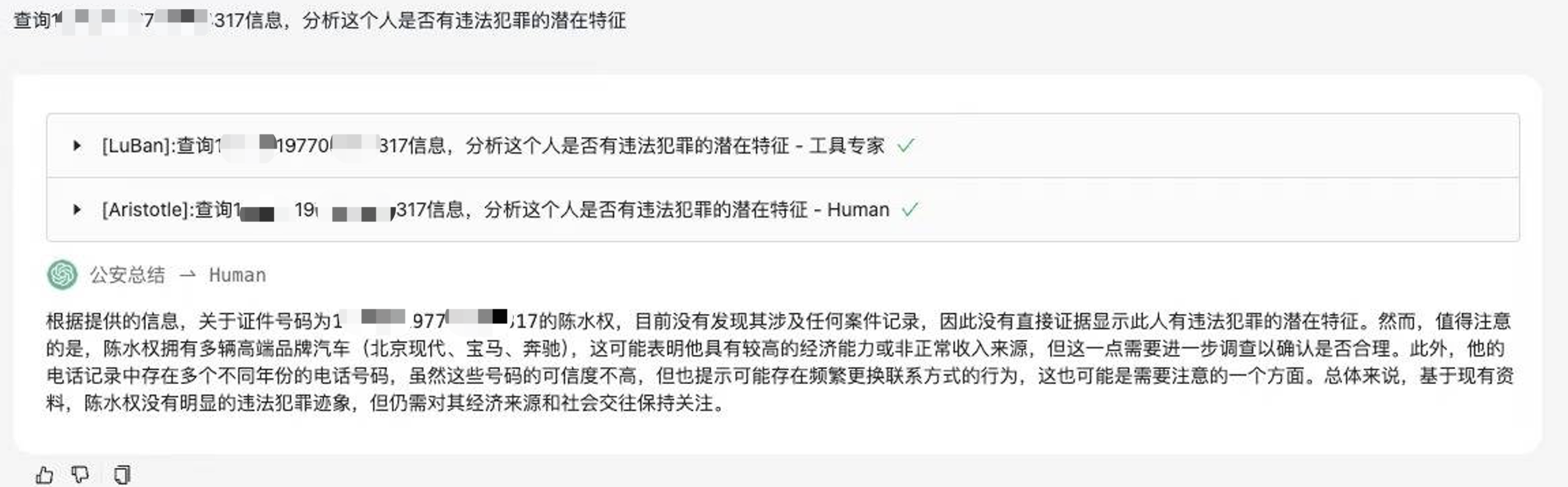 圖片3.png 圖片3.png