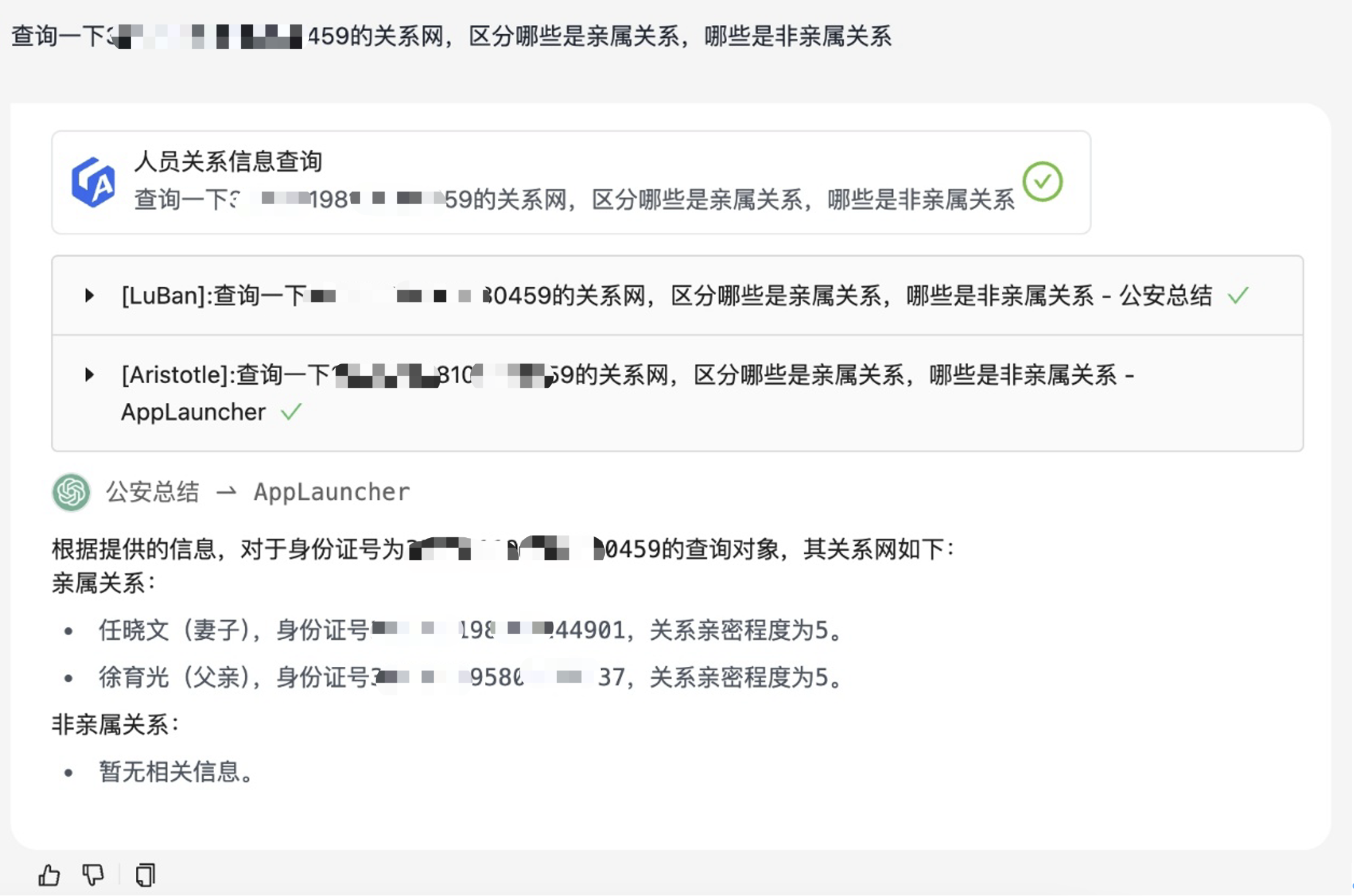 圖片4.png 圖片4.png