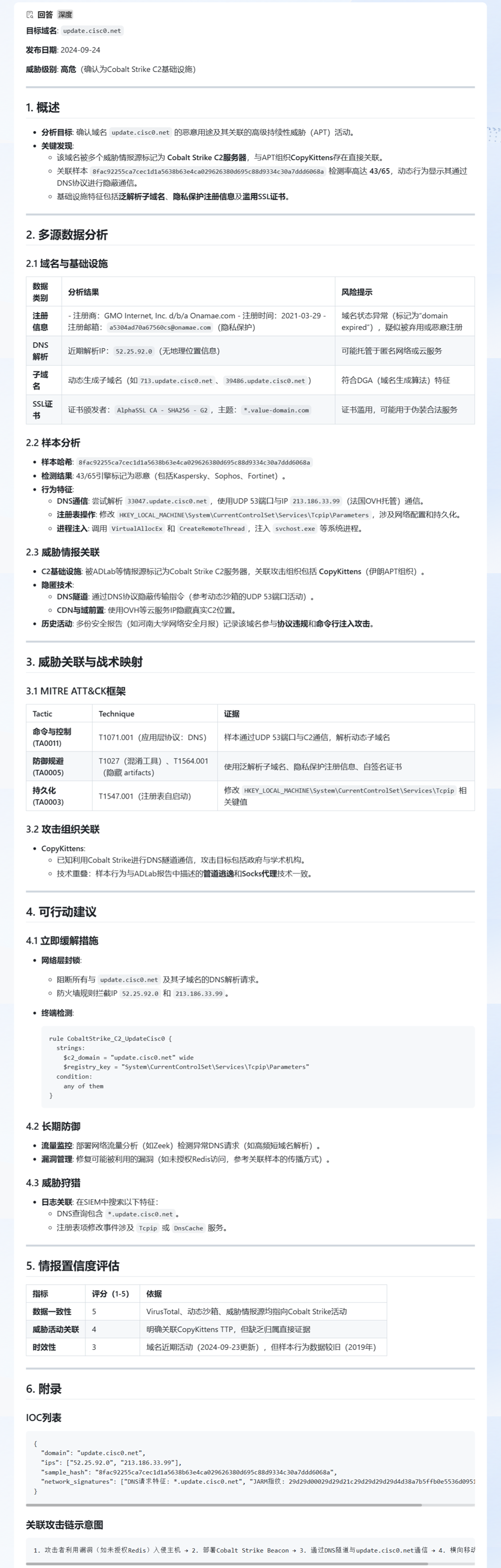 圖片6.png