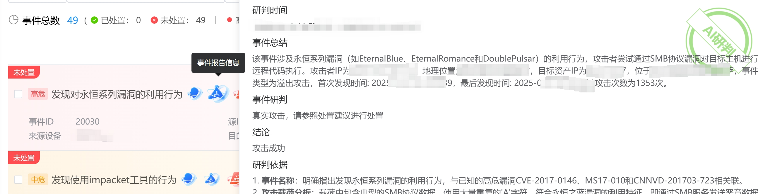 圖片3.png