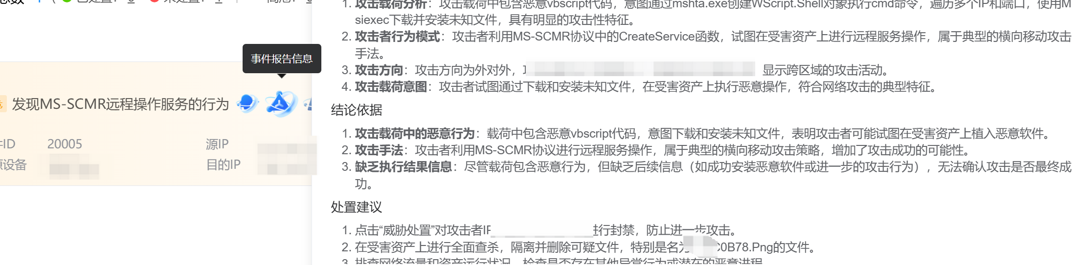 圖片4.png